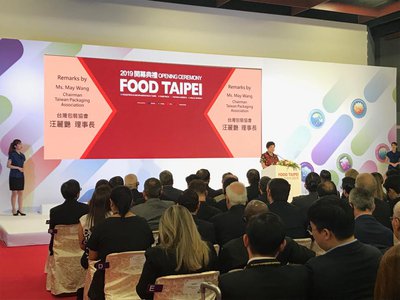 Food Taipei 2019