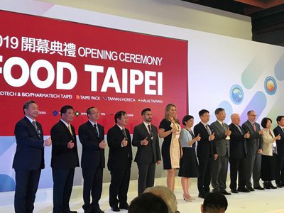 Food Taipei 2019
